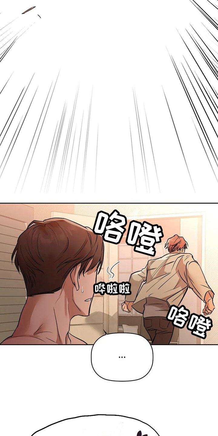 第17章：报复14