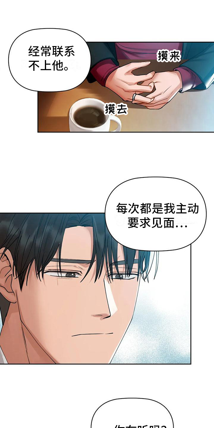 第9章：有话要说11