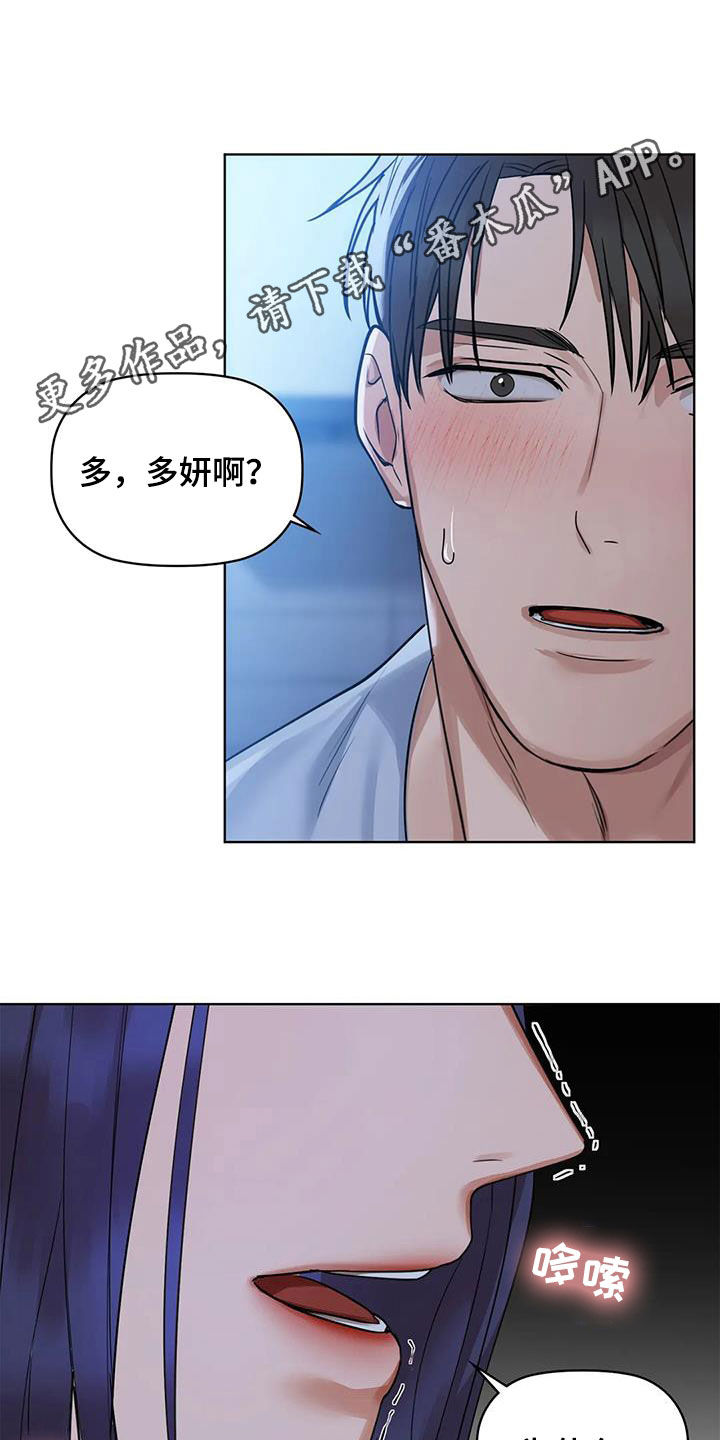 第31章：断片0