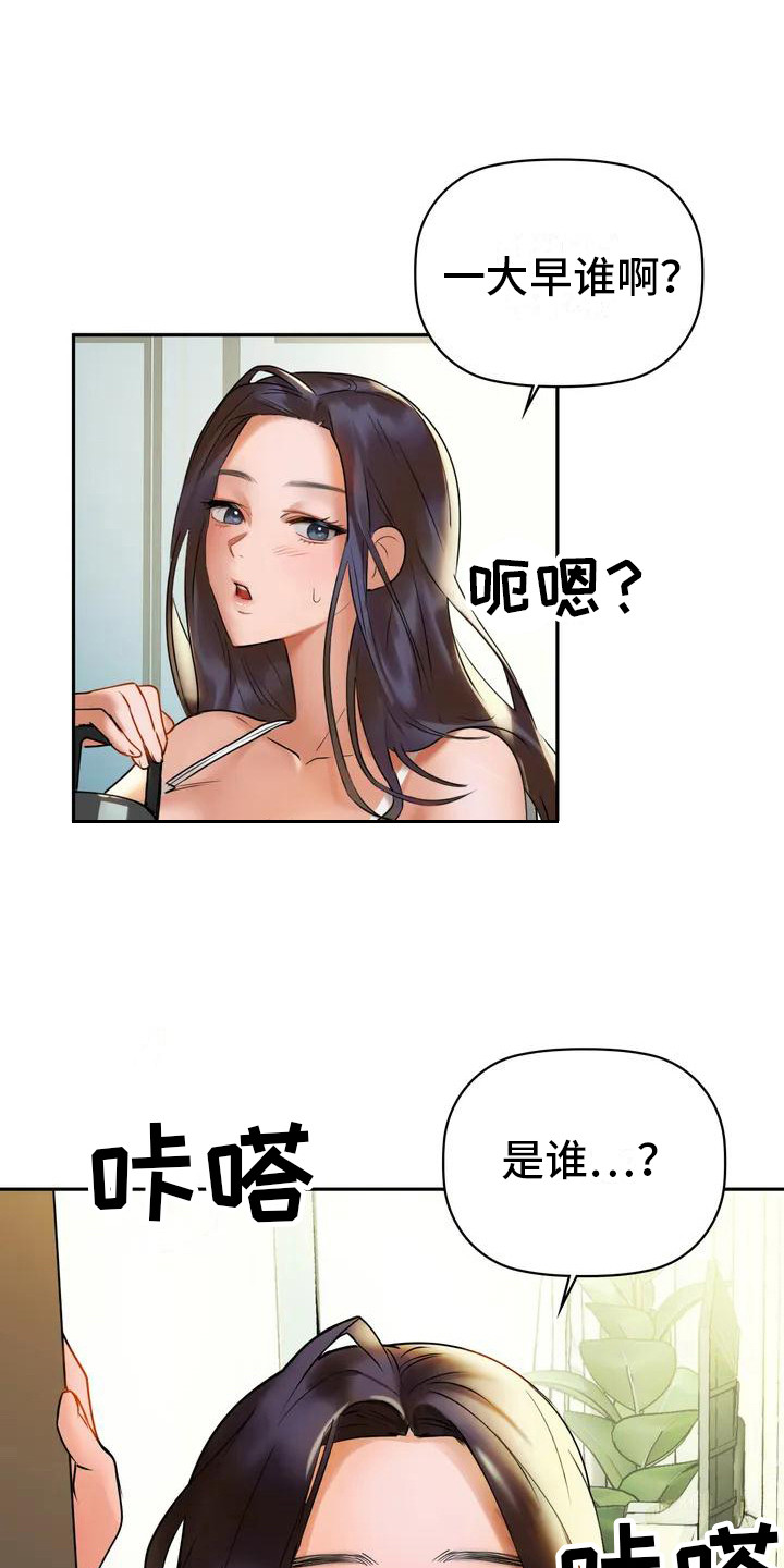 第4章：强颜欢笑18