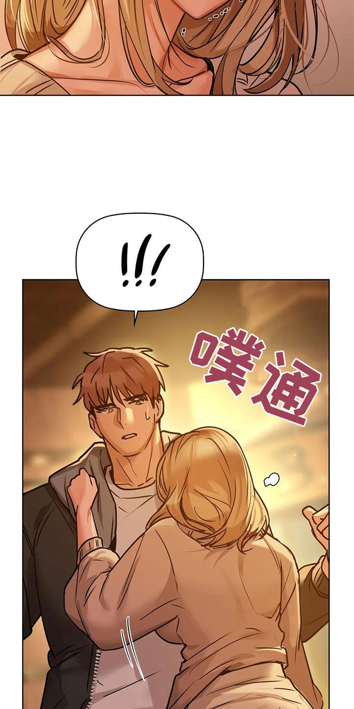 第39章：别走10
