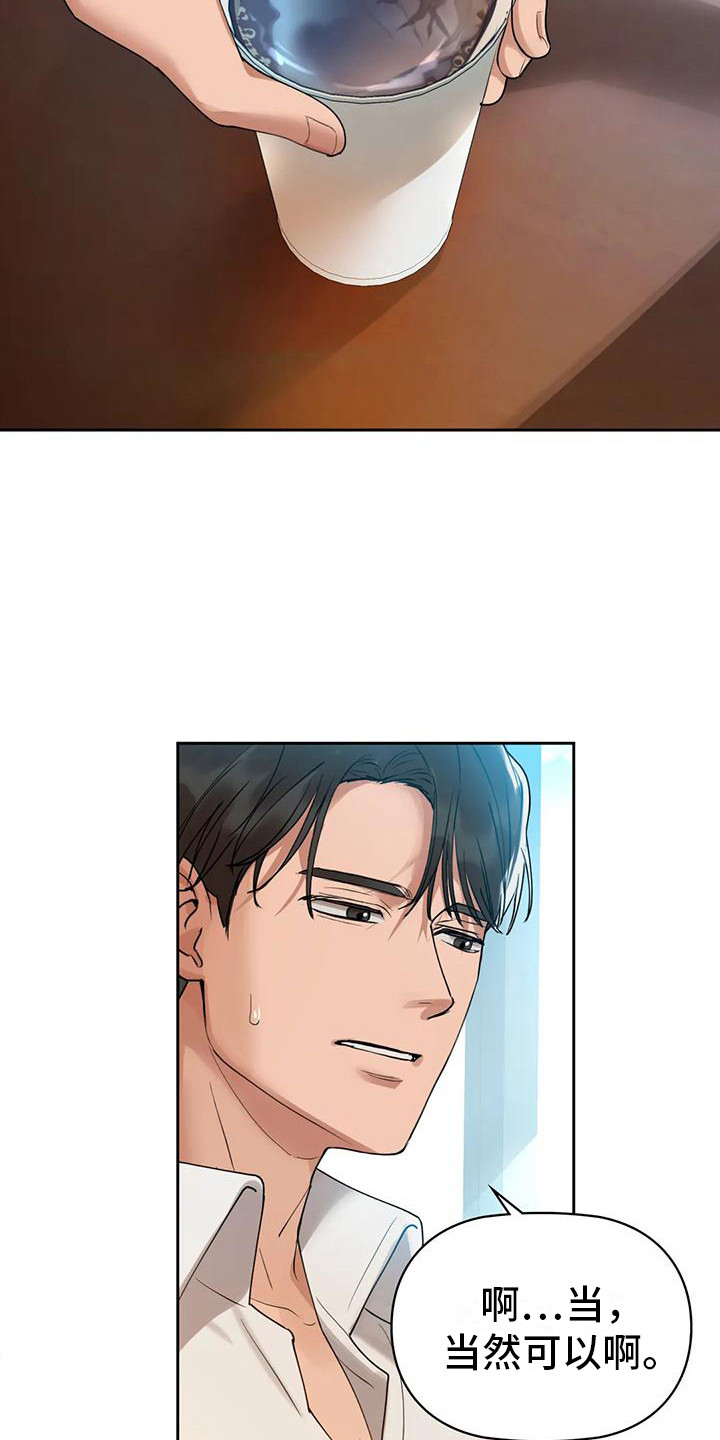 第10章：请求5