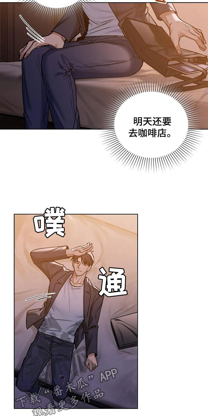 第31章：断片10