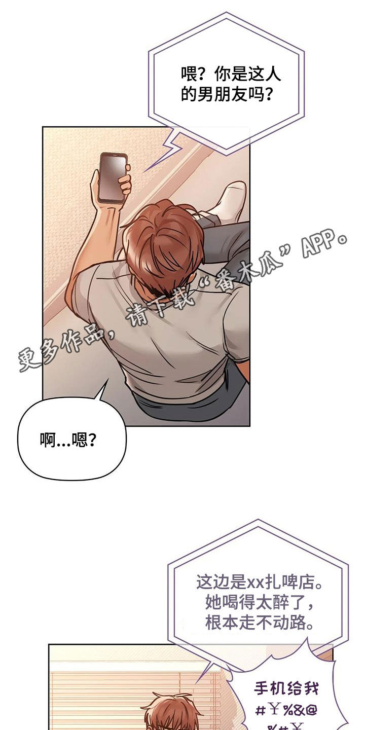 第39章：别走0