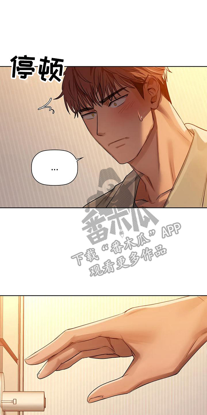 第20章：宣战1