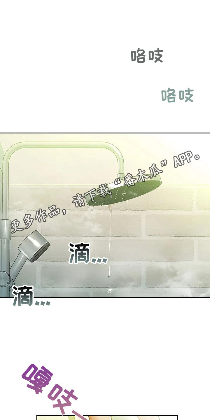 第32章：可恶0