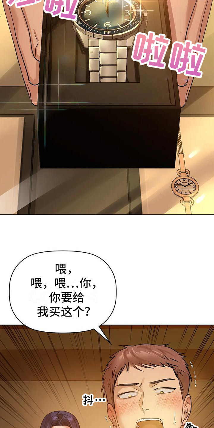 第19章：后悔11