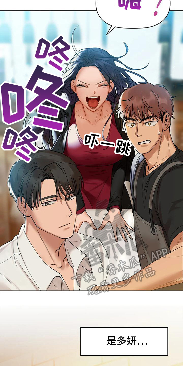 第8章：咖啡店16