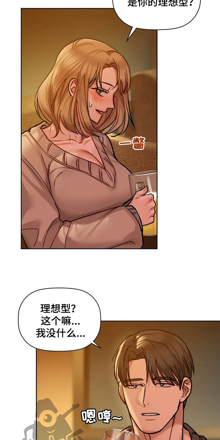 第38章：出师未捷6