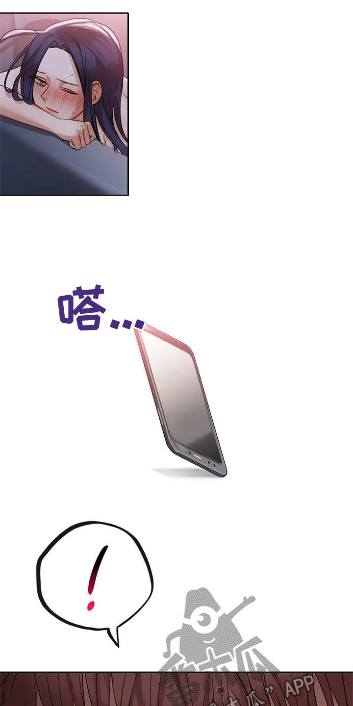 第27章：陪你玩26