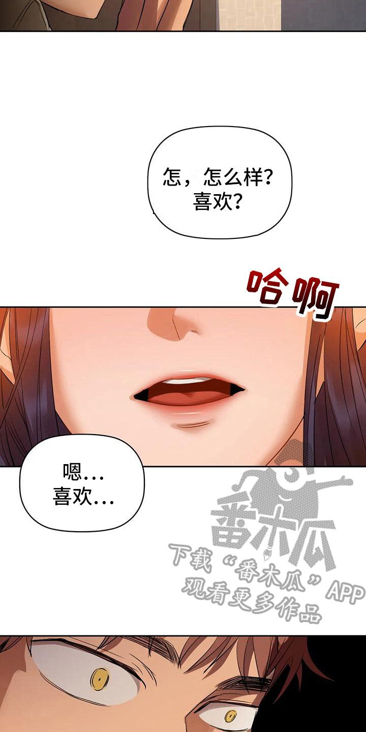 第16章：不管了16
