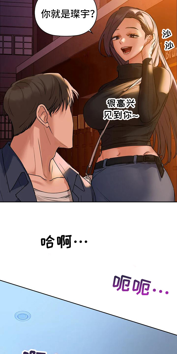 第7章：忘不掉14