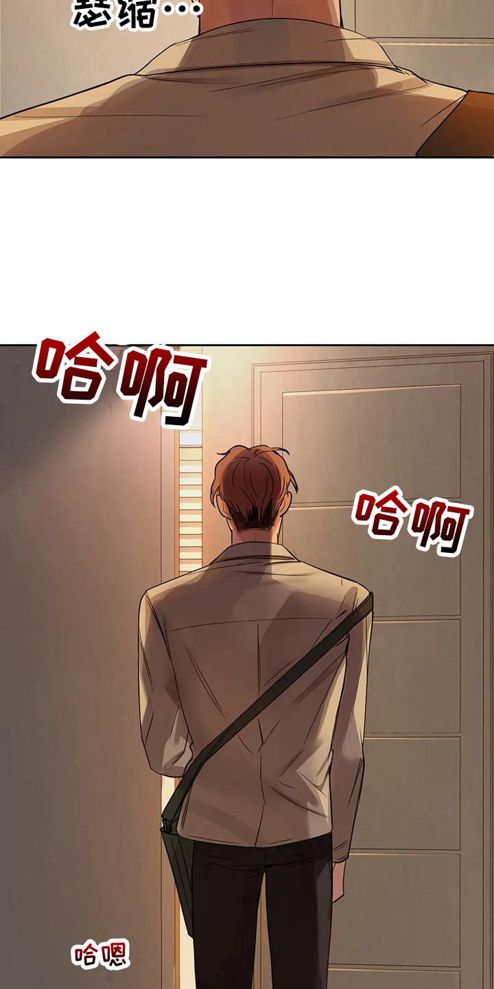 第16章：不管了18