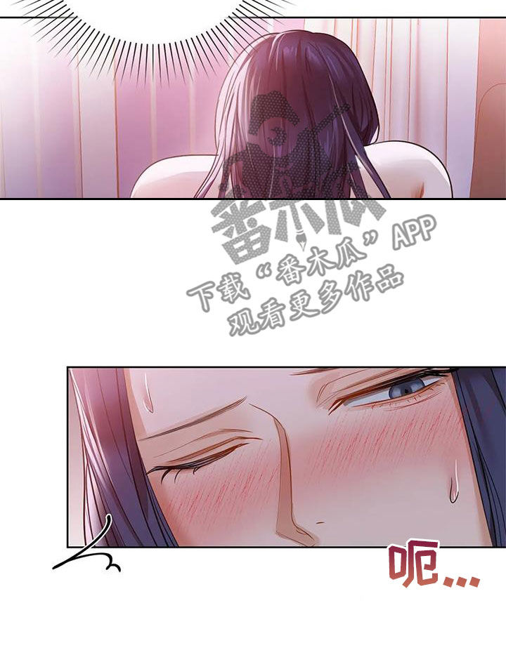 第27章：陪你玩24