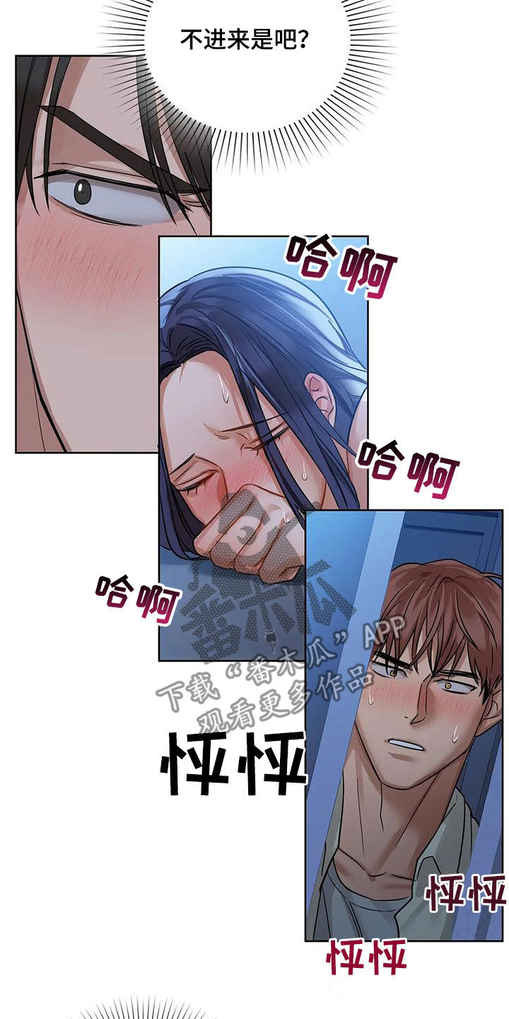 第26章：电话17
