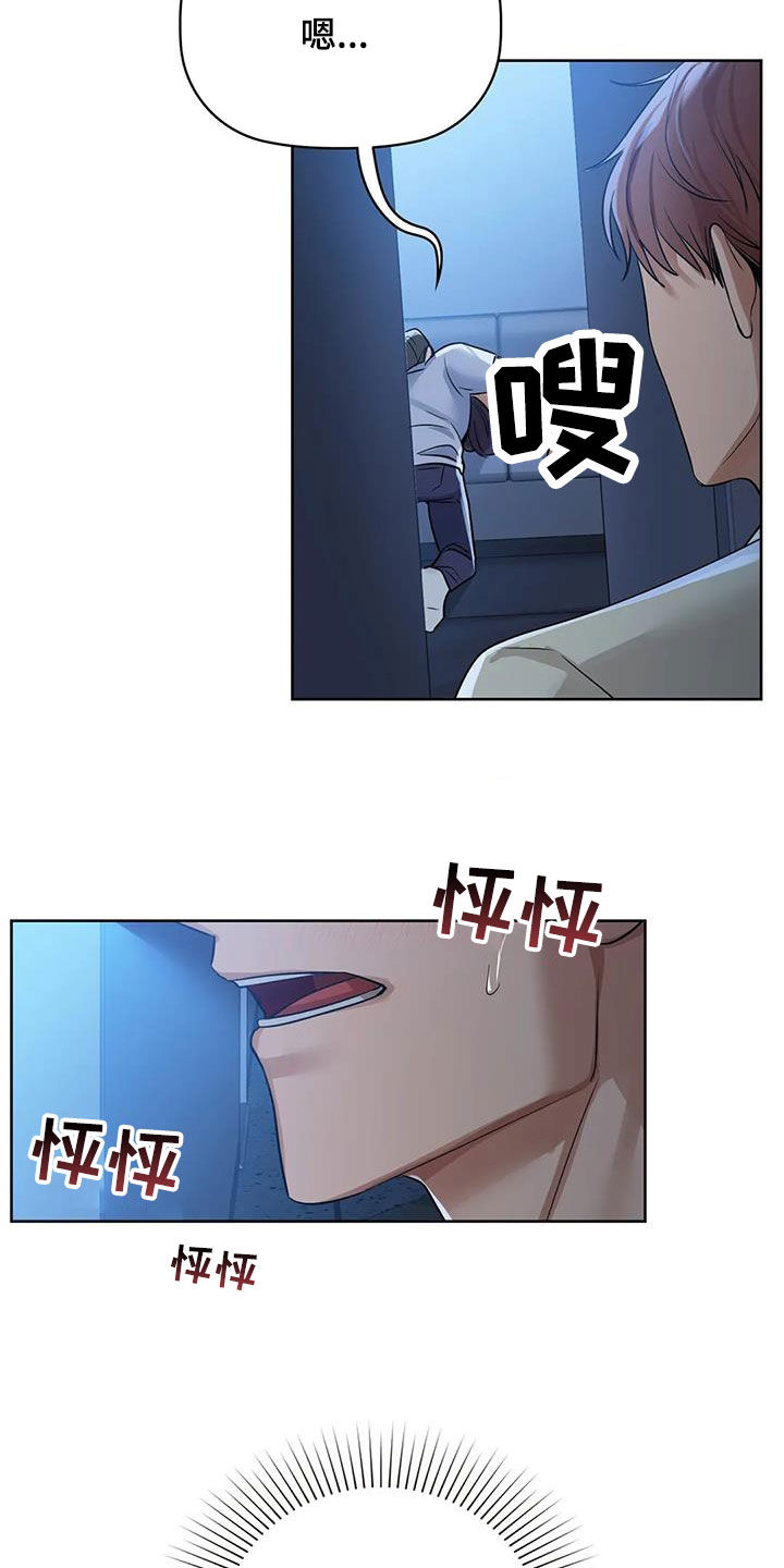 第26章：电话16