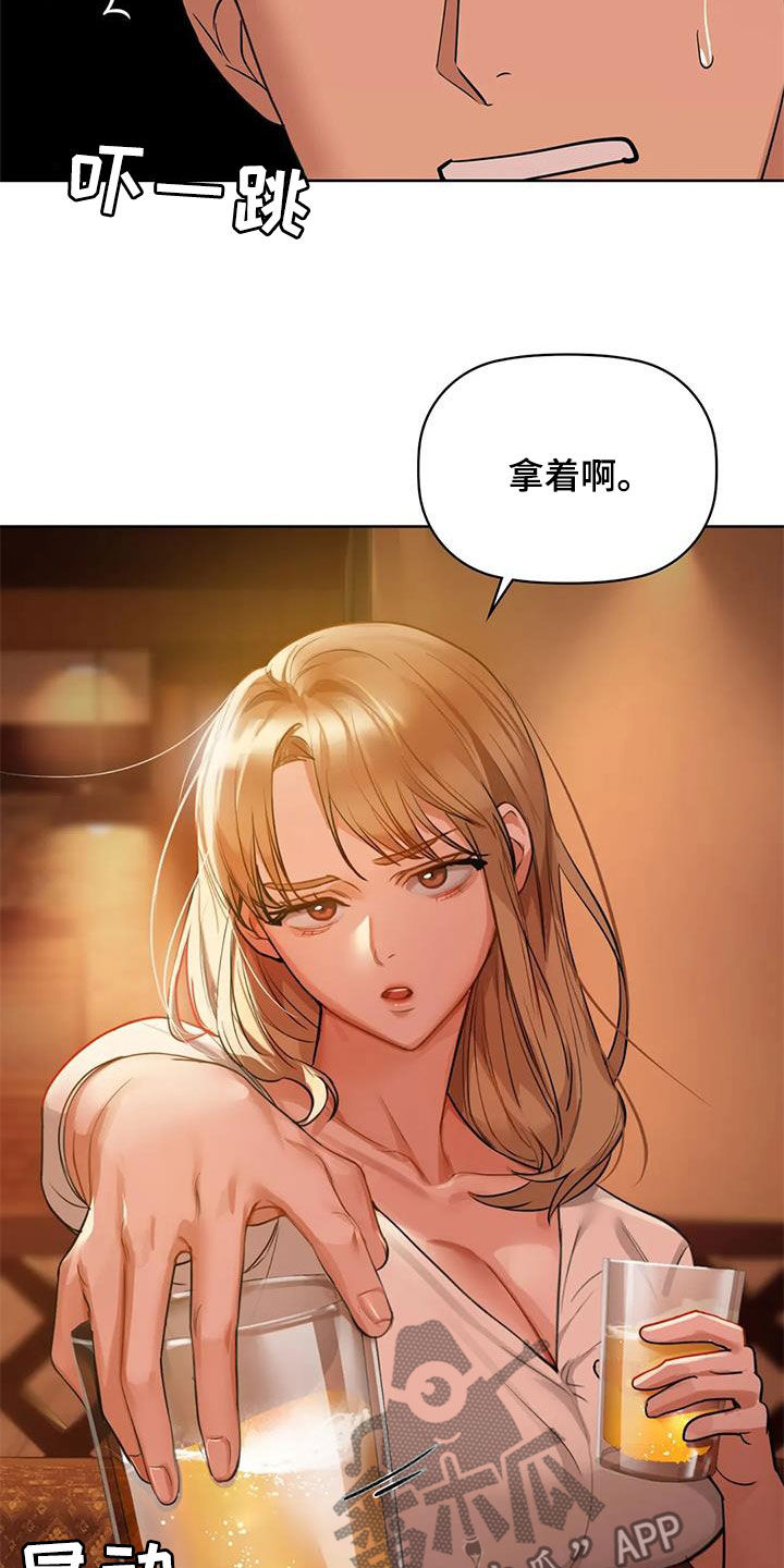 第29章：我能帮你12