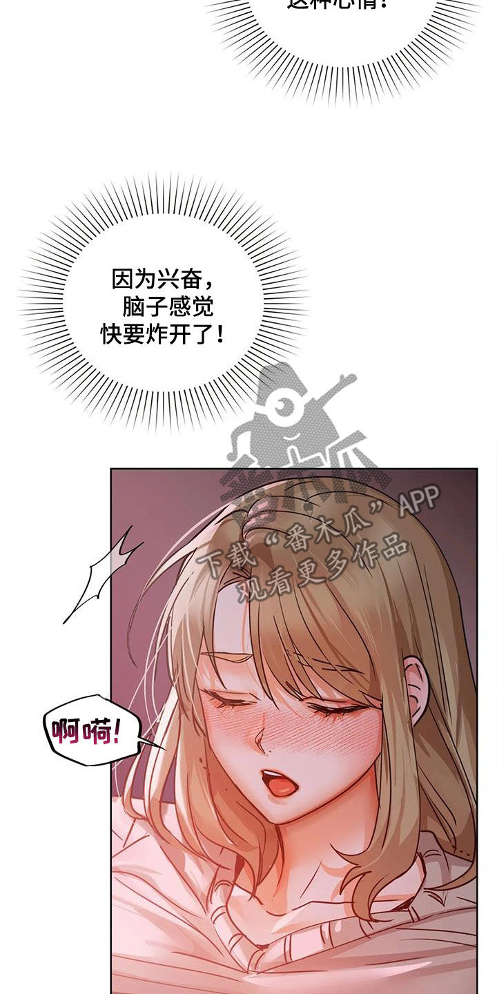 第41章：负责到底5