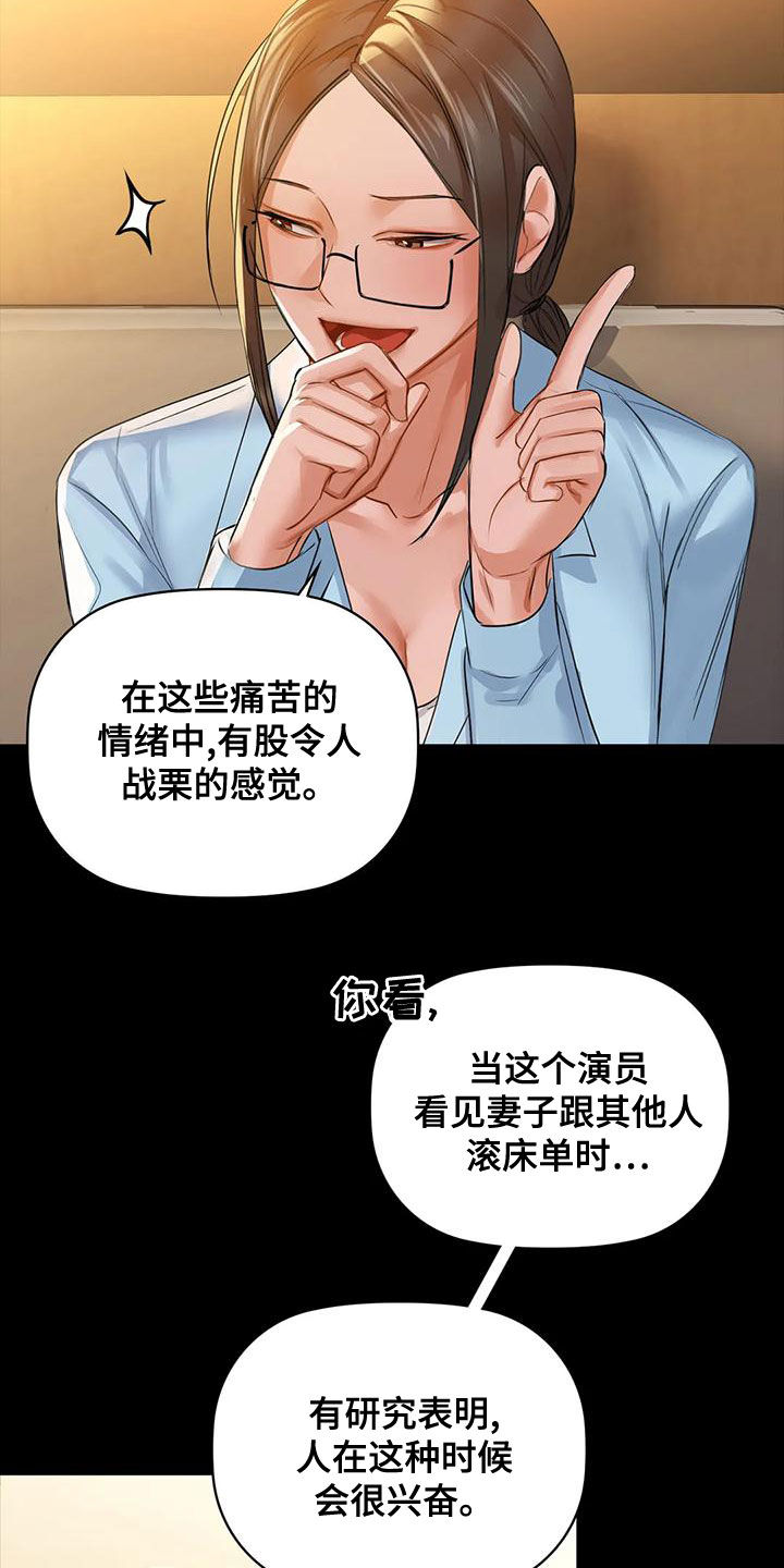 第21章：名作12