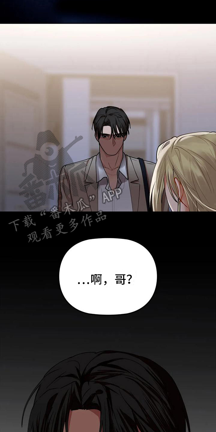 第11章：出轨13