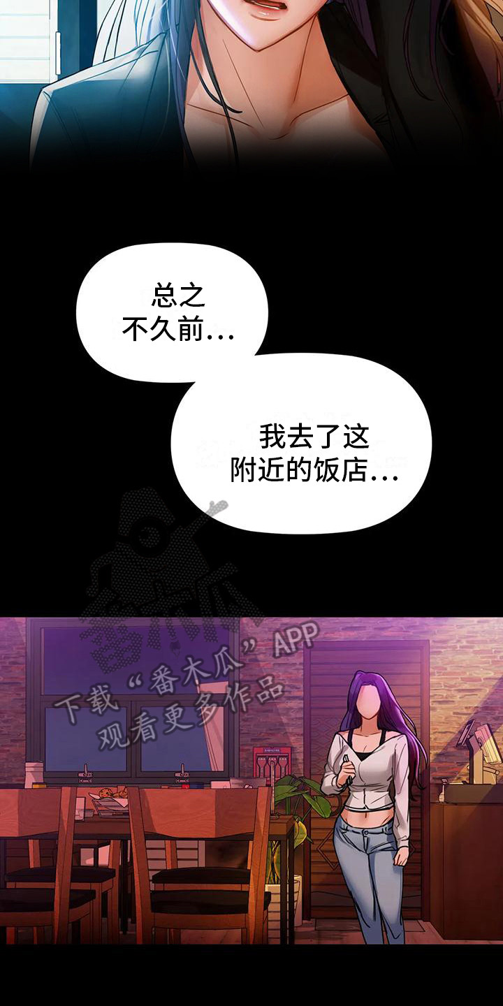 第9章：有话要说13