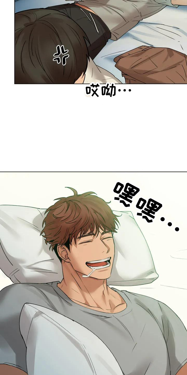 第1章：赖床5