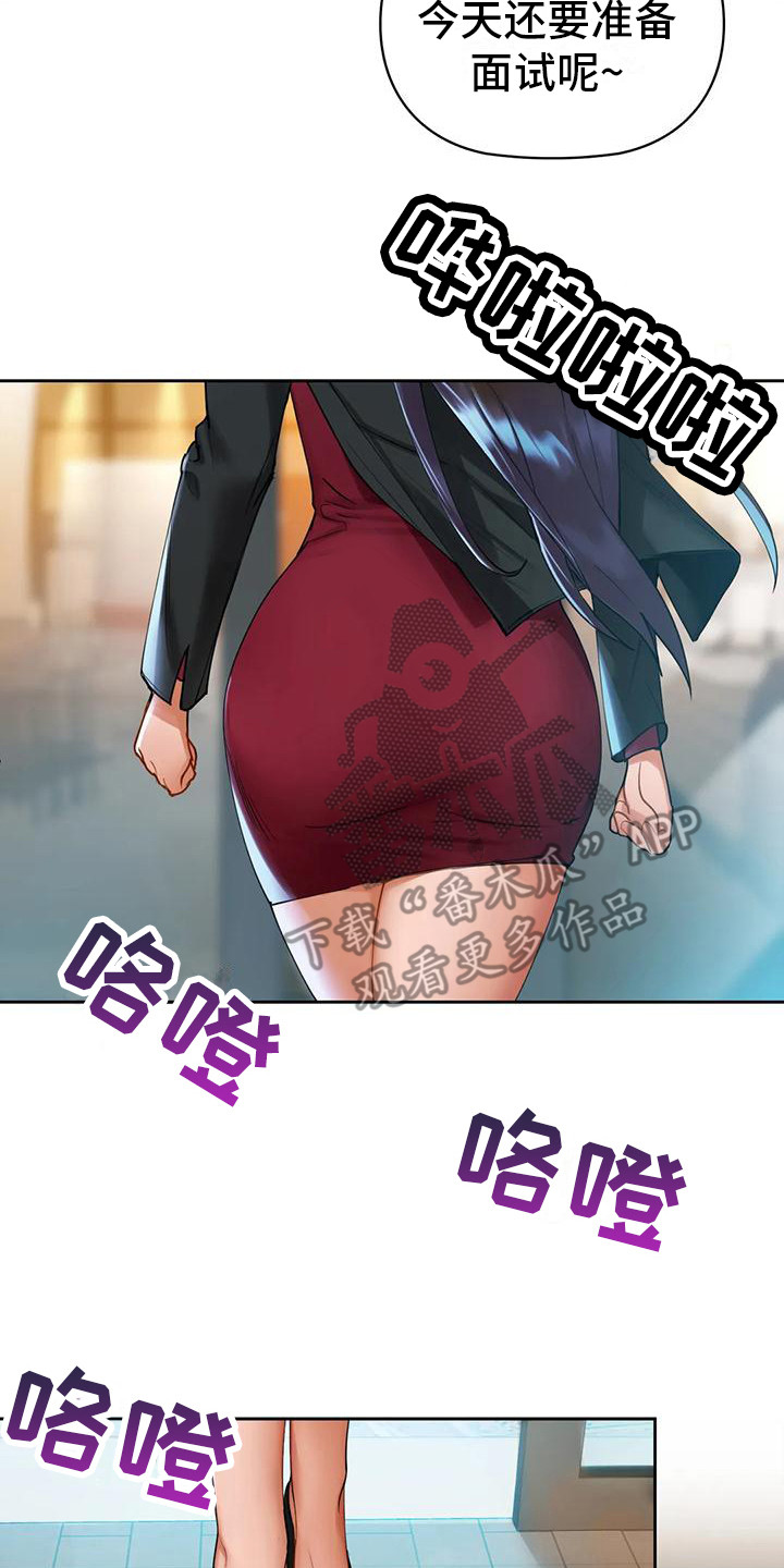 第8章：咖啡店13