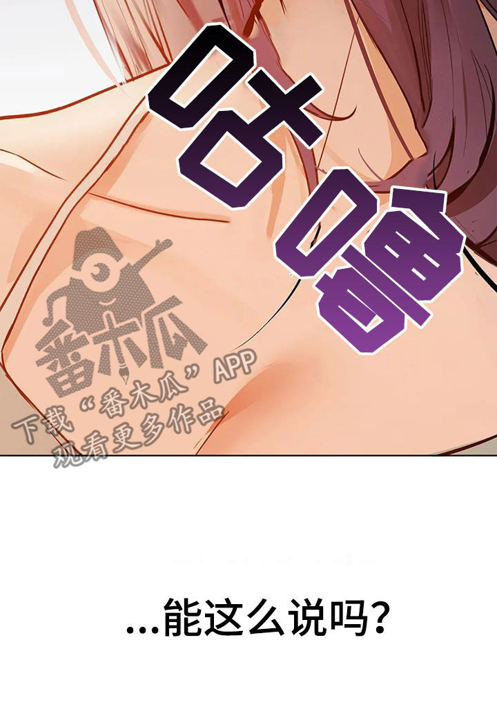第37章：道歉16