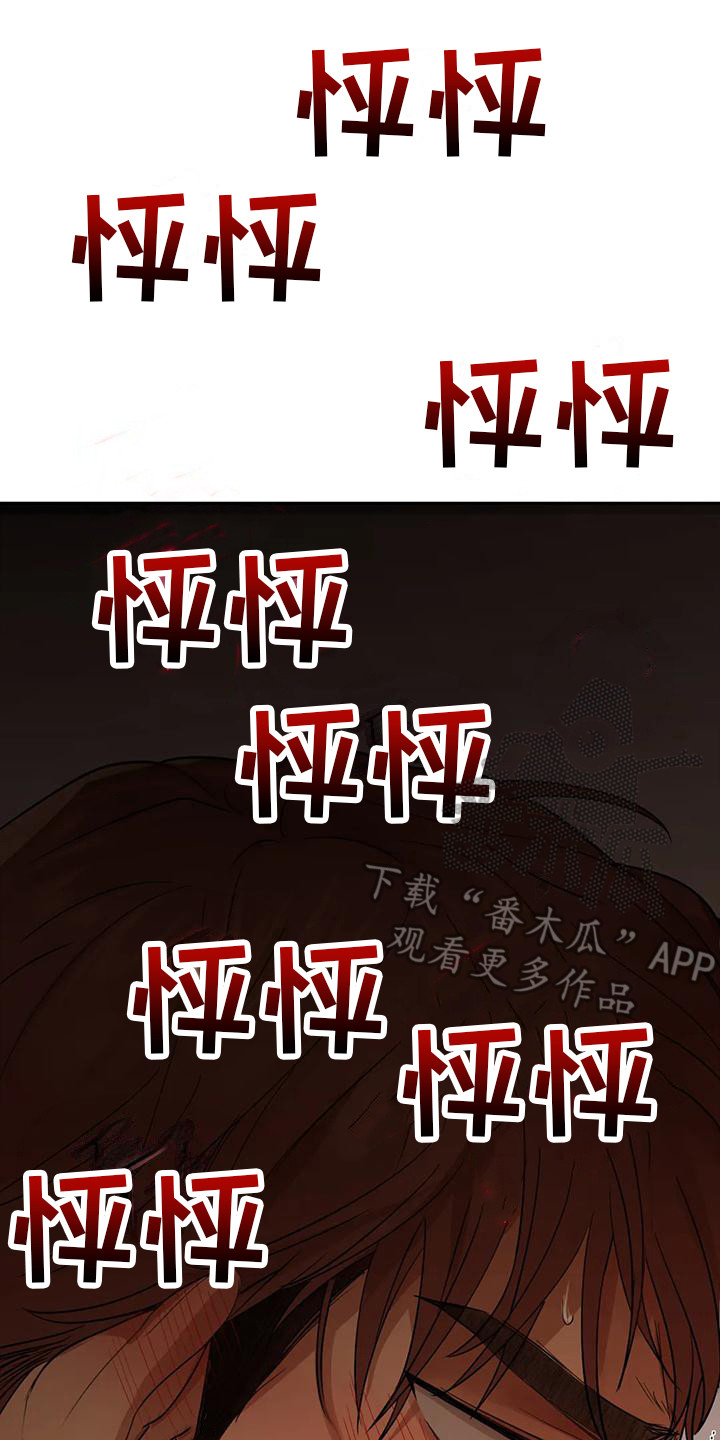第17章：报复16