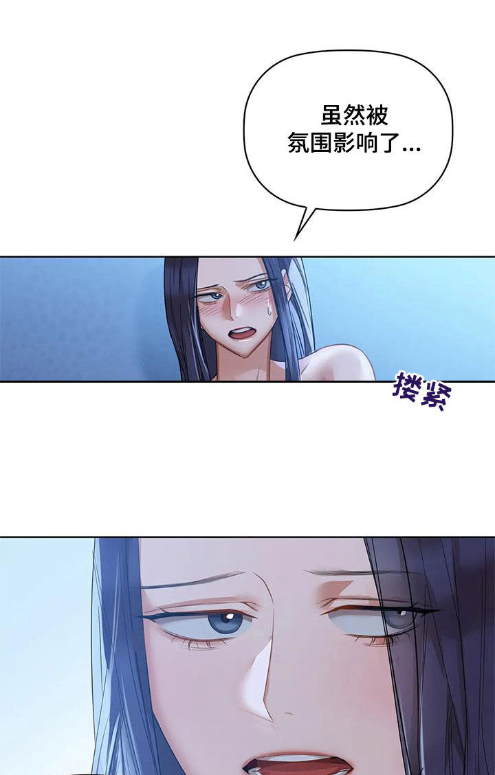 第25章：守护7