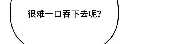 第27章：陪你玩20