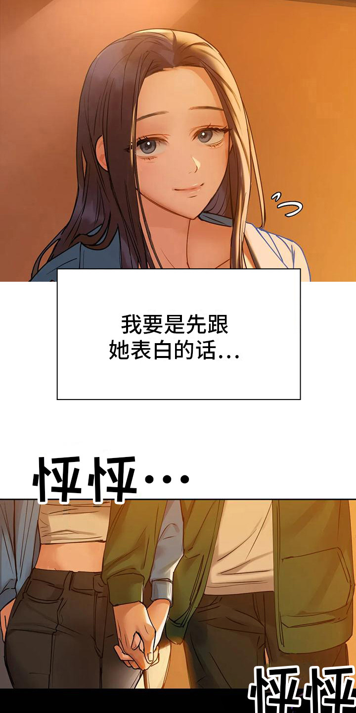 第7章：忘不掉6