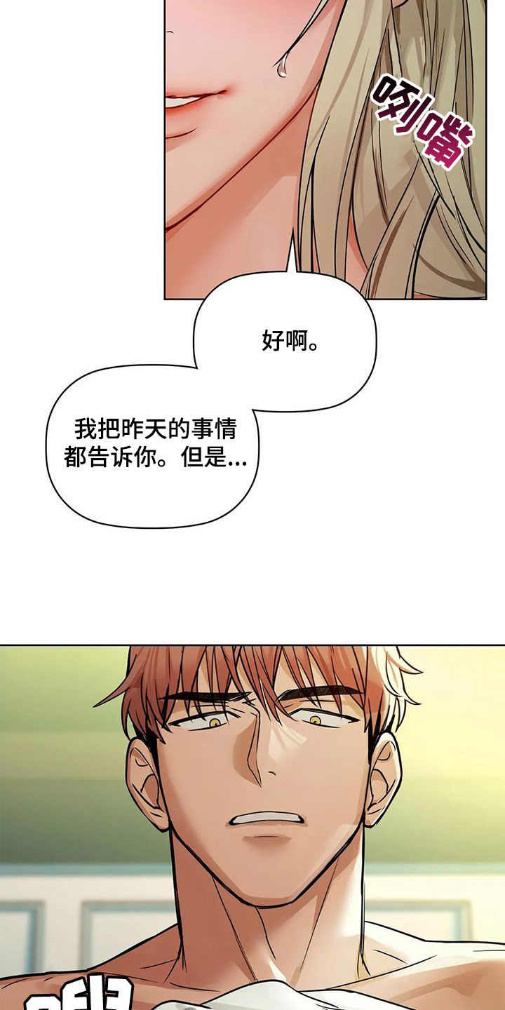 第32章：可恶7