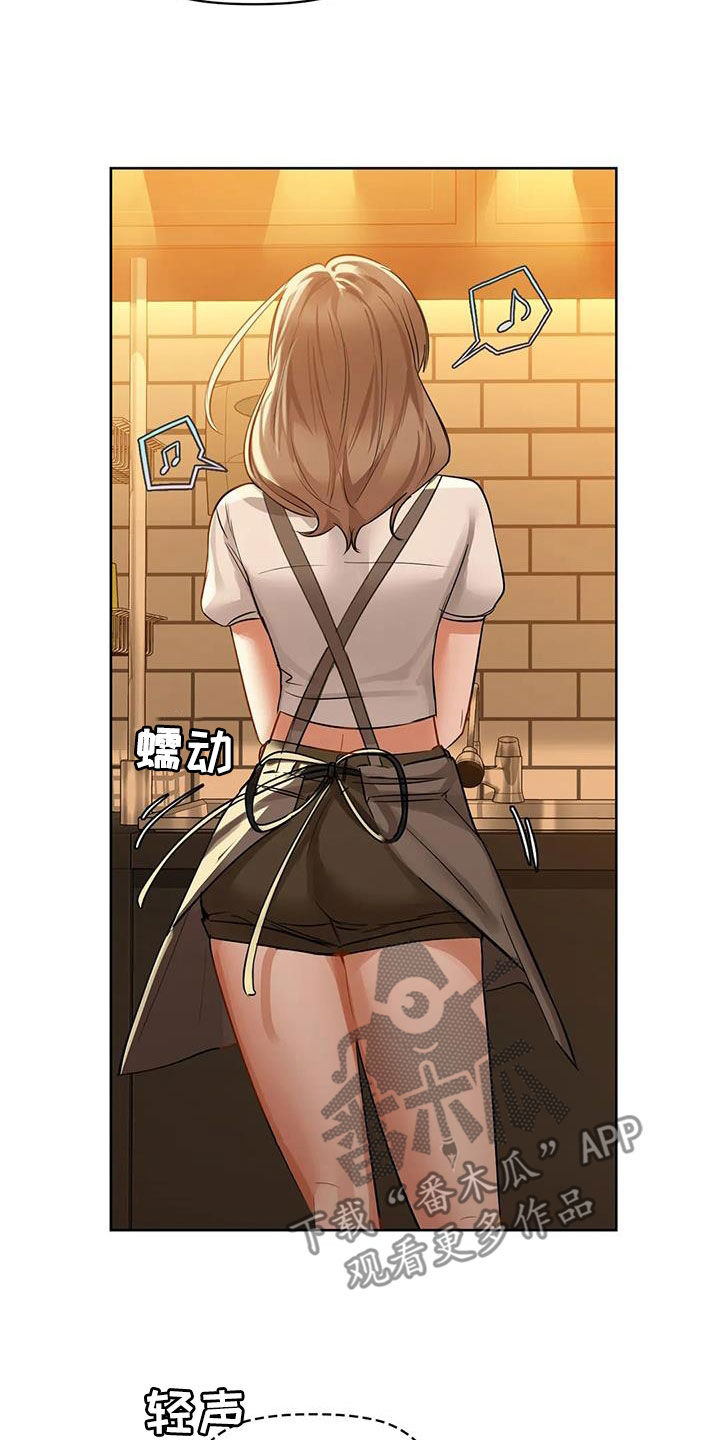 第25章：守护18
