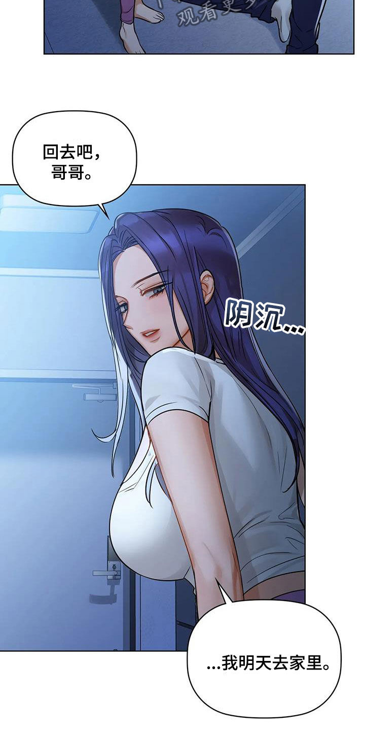第31章：断片4