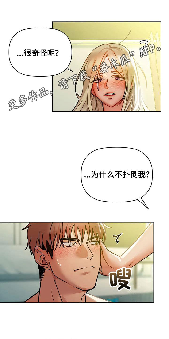 第33章：缘由0