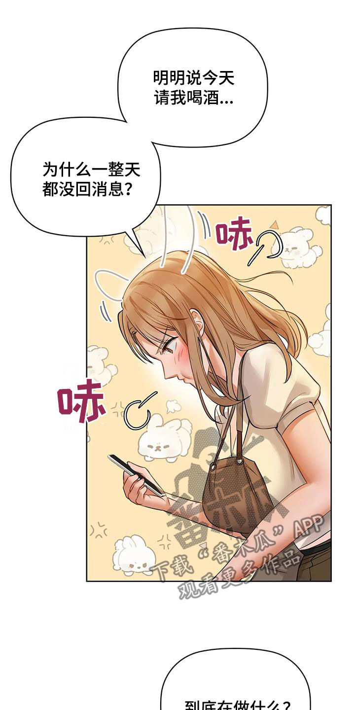 第26章：电话7