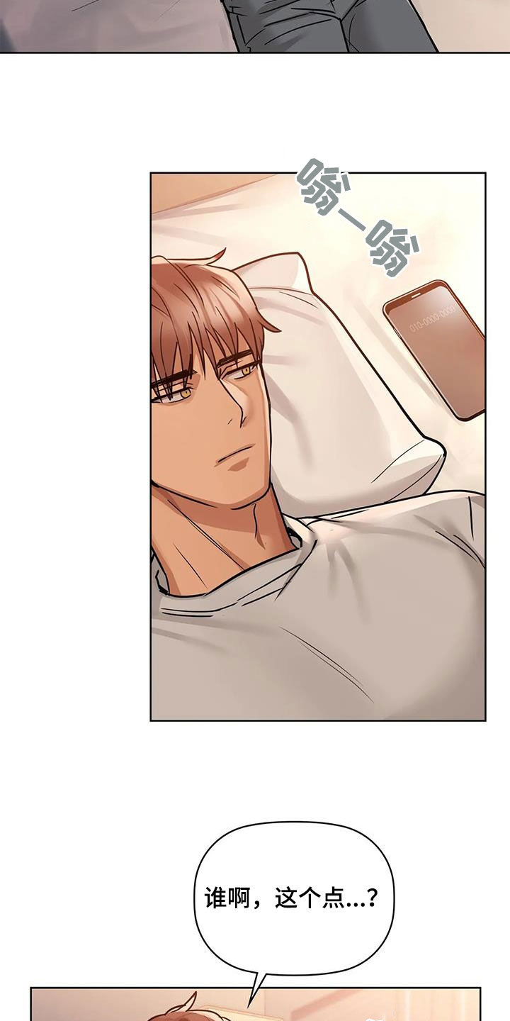 第38章：出师未捷20