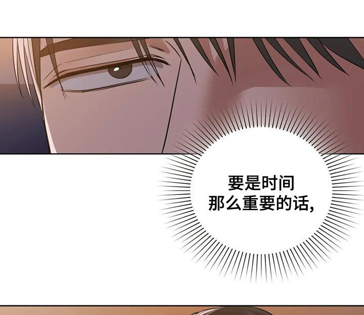 第22章：借口16