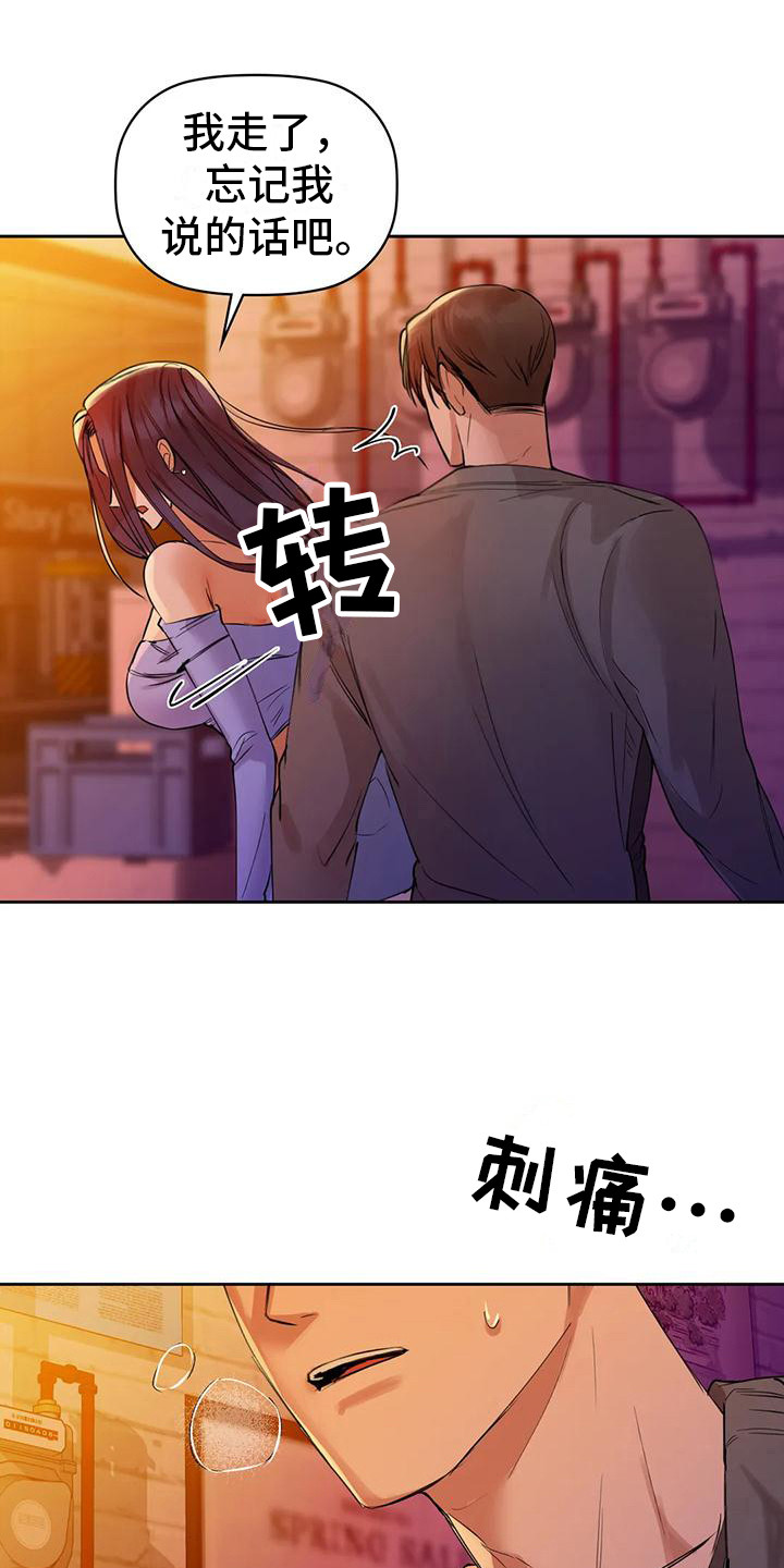 第15章：跟你21