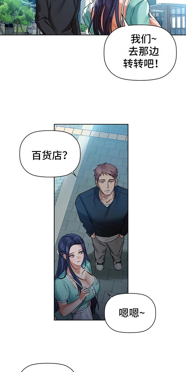 第19章：后悔9