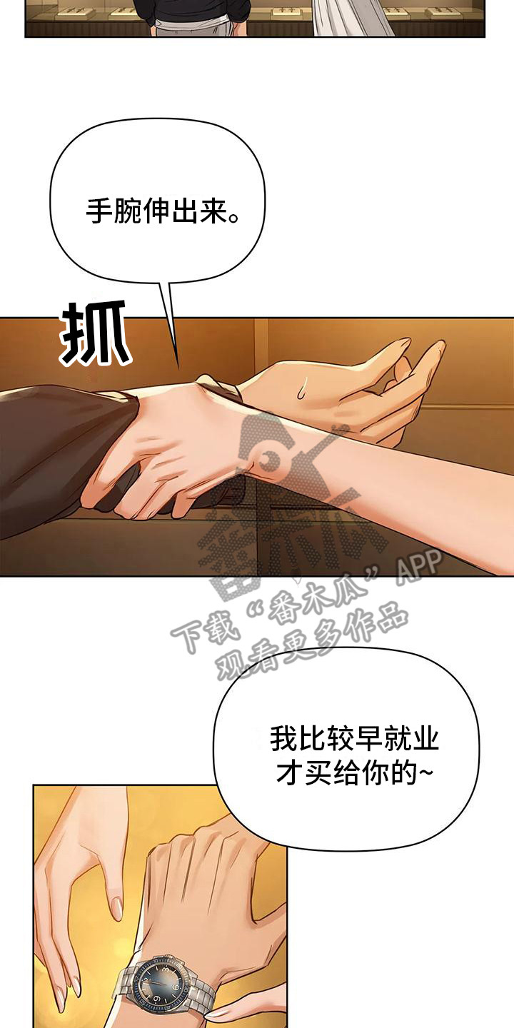 第19章：后悔13