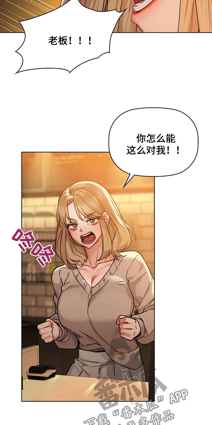 第36章：今天就要7