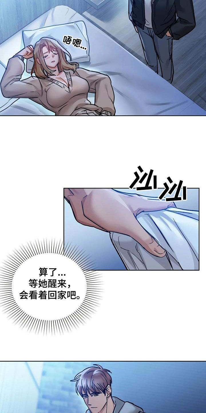 第39章：别走18
