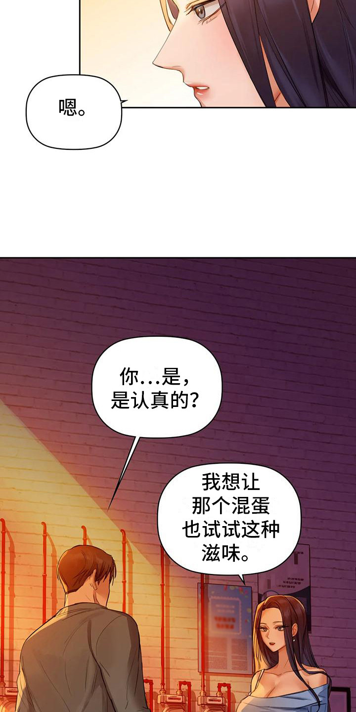 第15章：跟你5