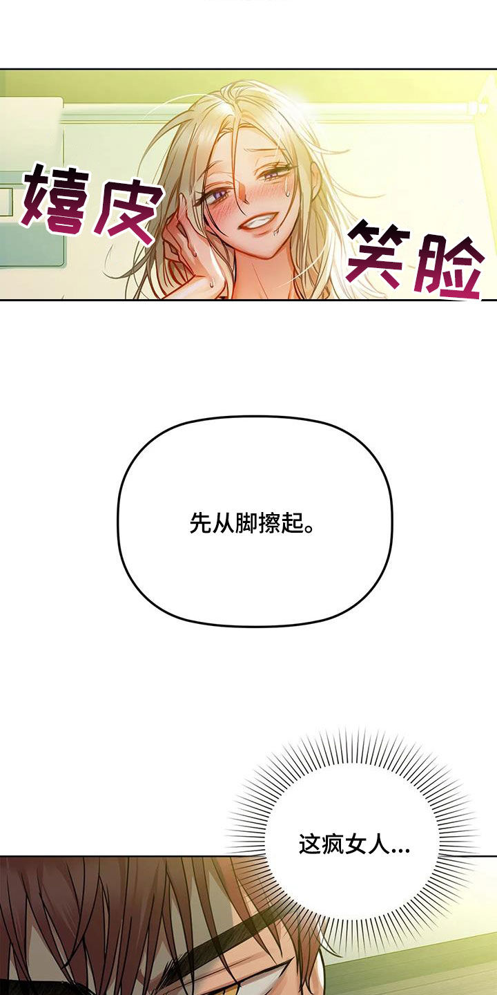 第32章：可恶11