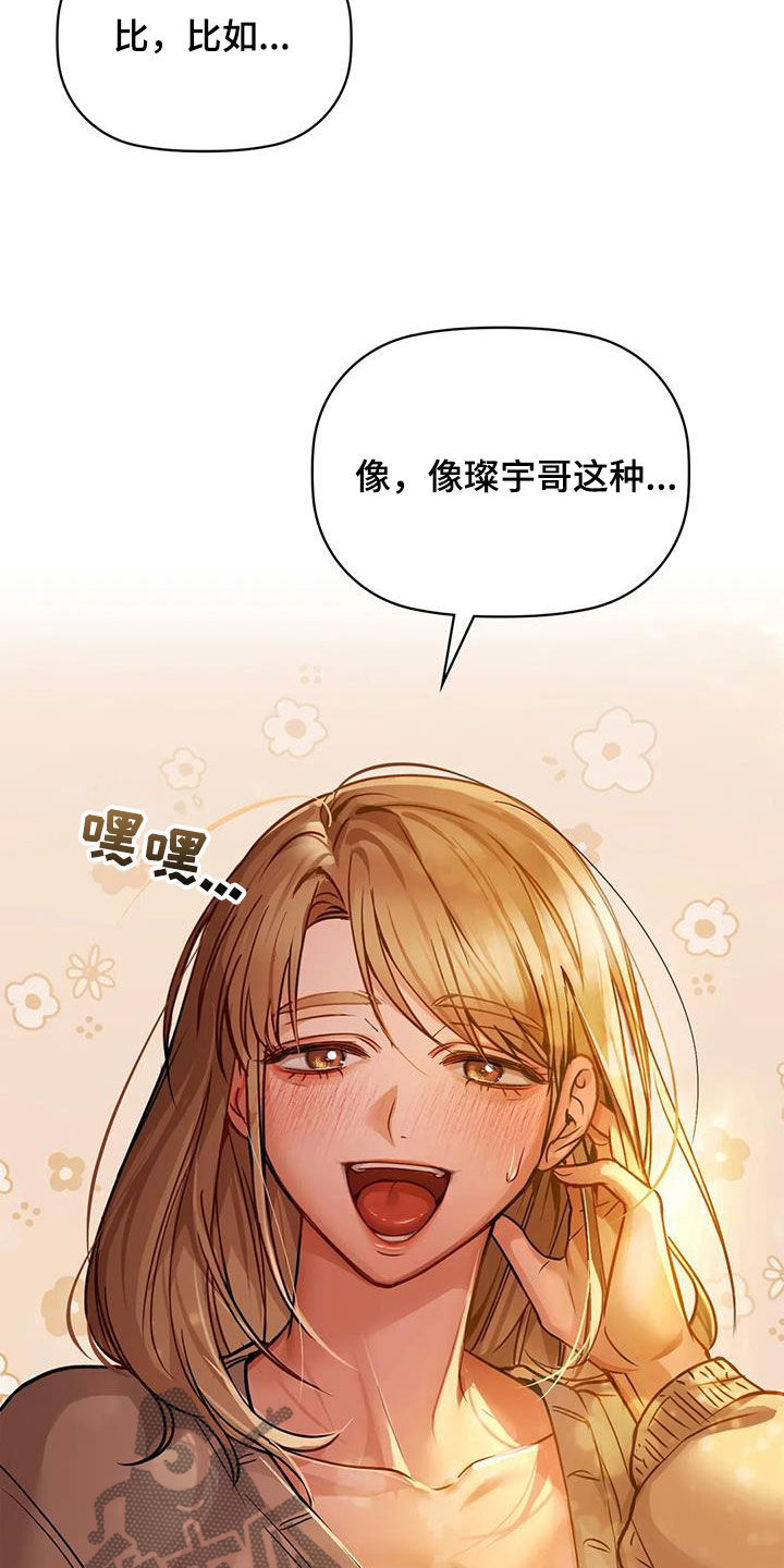 第38章：出师未捷12