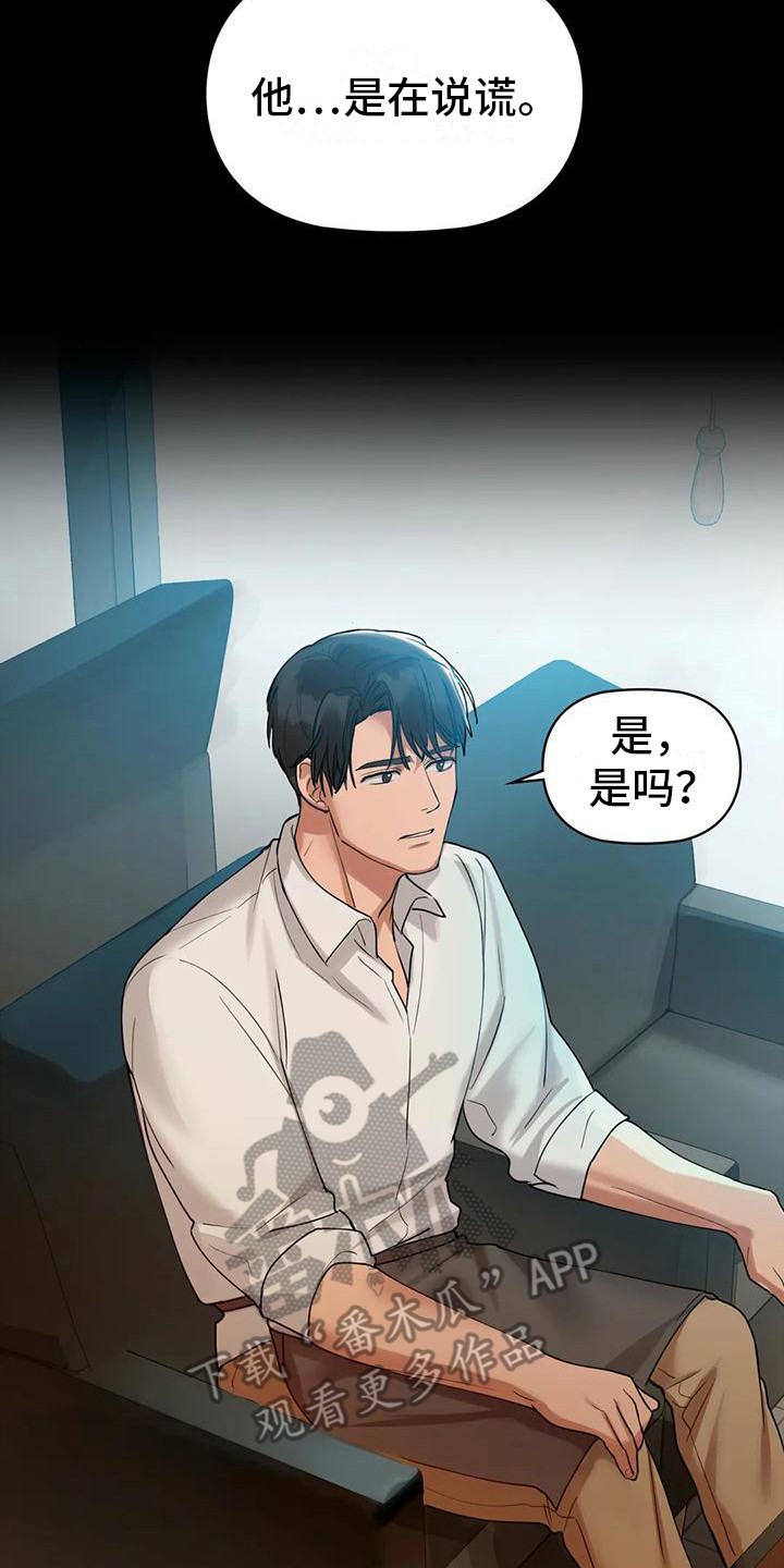 第9章：有话要说16