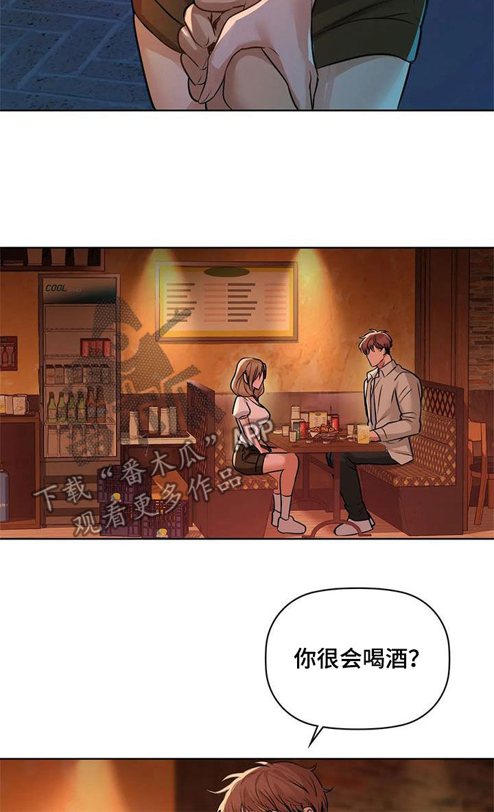 第29章：我能帮你6