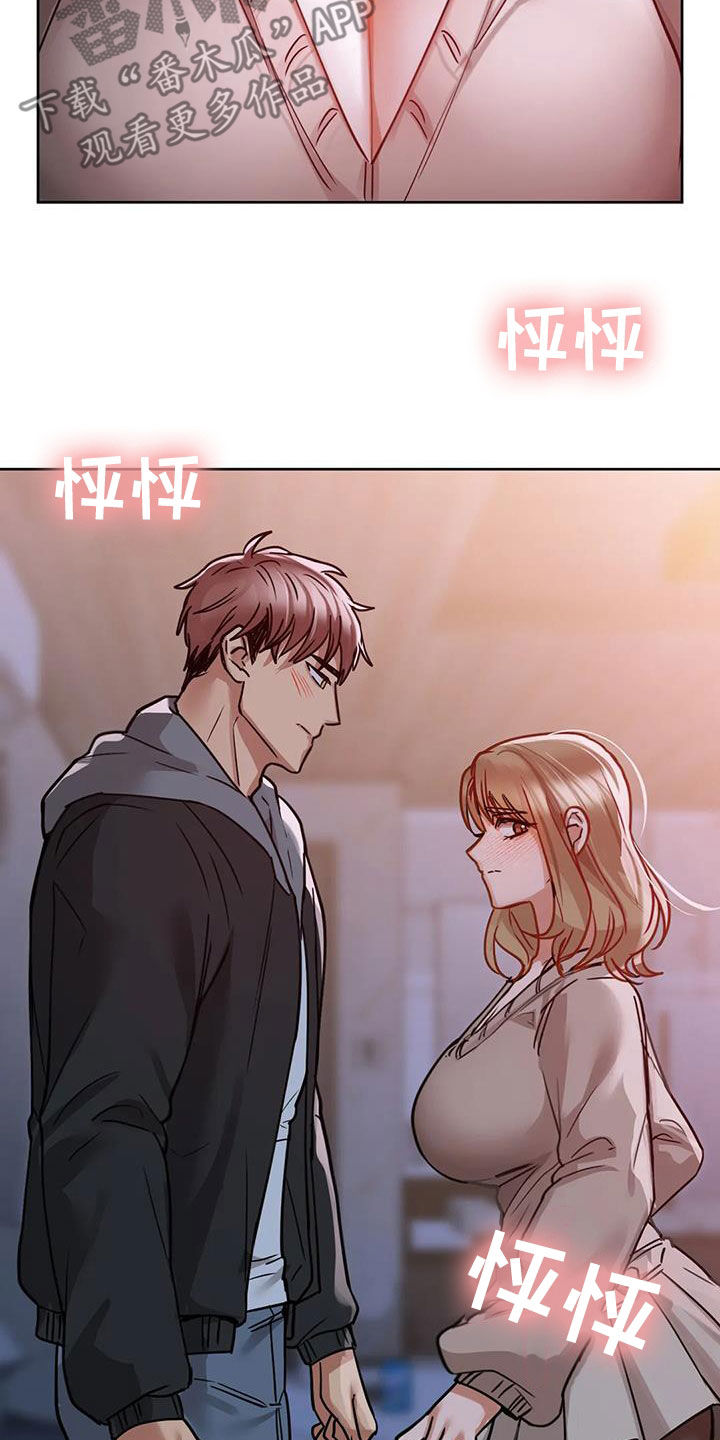 第40章：会闯祸15